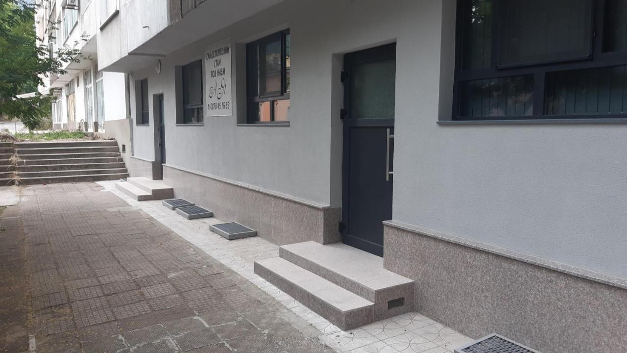 Appartamento Ая Vratsa Esterno foto