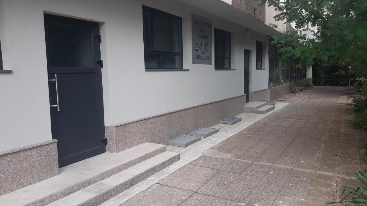 Appartamento Ая Vratsa Esterno foto